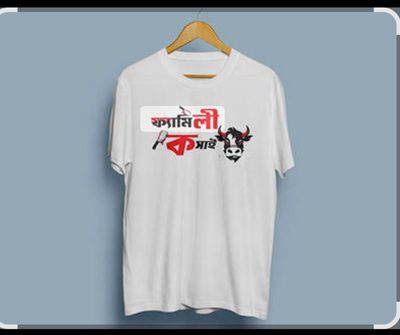 Eid Ul Adha Special T-Sirt_img_4