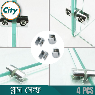 ৪ পিস শেল্ফ সাপোর্ট ৫-১০ মিমি গ্লাস শেল্ফ ব্র্যাকেট বেধ অ্যাডজাস্টেবল ক্ল্যাম্প হোল্ডার সাপোর্ট_img_4