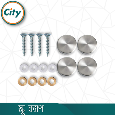 ৪ পিস স্টেইনলেস স্টিলের স্ক্রু ক্যাপ ১/২ ইঞ্চি , ৩/৪ ইঞ্চি বা ১ ইঞ্চি সাইজের ডেকোরেটিভ আইনা ঝুলানোর স্ক্রু ক্যাপ_img_3