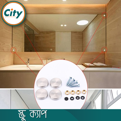 ৪ পিস স্টেইনলেস স্টিলের স্ক্রু ক্যাপ ১/২ ইঞ্চি , ৩/৪ ইঞ্চি বা ১ ইঞ্চি সাইজের ডেকোরেটিভ আইনা ঝুলানোর স্ক্রু ক্যাপ_img_4