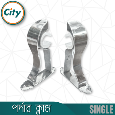 ১ জোড়া (২ পিস) স্টেইনলেস স্টিলের সিংগেল পর্দার পাইপ হোল্ডার সাইড ক্লাম্প ১ ইঞ্চি পাইপের জন্য_img_1