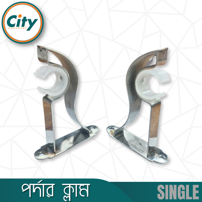 ১ জোড়া (২ পিস) স্টেইনলেস স্টিলের সিংগেল পর্দার পাইপ হোল্ডার সাইড ক্লাম্প ১ ইঞ্চি পাইপের জন্য_img_2