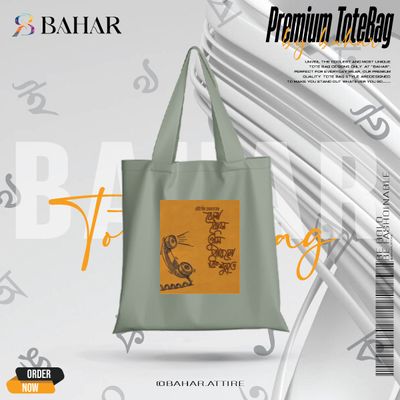 Bangla Typography Tote Bag_img_4