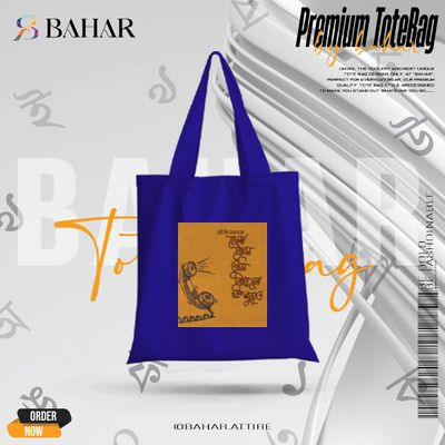 Bangla Typography Tote Bag_img_9