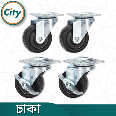 ৪ পিস সেট ২ ইঞ্চি রাবার চাকা কম শব্দ শক শোষণ বল বিয়ারিং কাস্টার হুইল রোটারি টপ প্লেট সুইভেল ব্রেক প্লেট কাস্টার চাকা_img_1