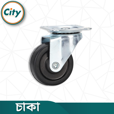 ৪ পিস সেট ২ ইঞ্চি রাবার চাকা কম শব্দ শক শোষণ বল বিয়ারিং কাস্টার হুইল রোটারি টপ প্লেট সুইভেল ব্রেক প্লেট কাস্টার চাকা_img_2