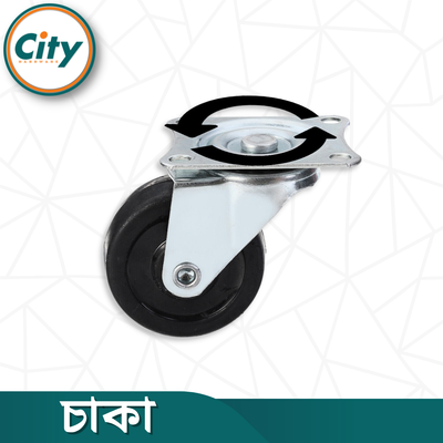 ৪ পিস সেট ২ ইঞ্চি রাবার চাকা কম শব্দ শক শোষণ বল বিয়ারিং কাস্টার হুইল রোটারি টপ প্লেট সুইভেল ব্রেক প্লেট কাস্টার চাকা_img_3