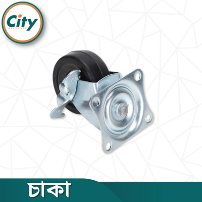 ৪ পিস সেট ২ ইঞ্চি রাবার চাকা কম শব্দ শক শোষণ বল বিয়ারিং কাস্টার হুইল রোটারি টপ প্লেট সুইভেল ব্রেক প্লেট কাস্টার চাকা_img_5