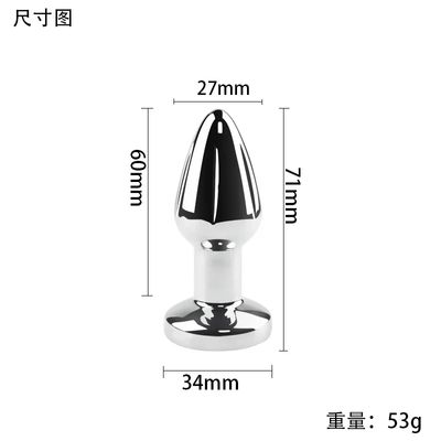 Vibrating Metal Anal Plug Smooth Steel Wireless Remote Butt Plug G-spot Stimulator Massager Sex Toys for Men Women Masturbator_img_1