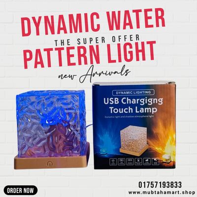 16 in 1 USB Dynamic Water Pattern Light_img_0