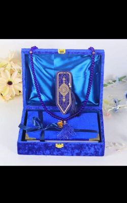Items in the Quran Gift Package:_img_2