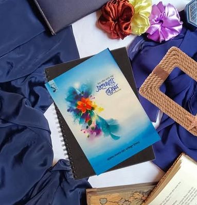প্রিয় নবীর হাতে গড়া সাহাবায়ে কেরাম কিশোর সিরিজঃ 1_img_0