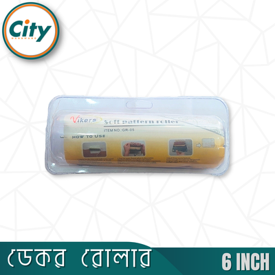 ৬ ইঞ্চি উচ্চ মানের নরম প্যাটার্ন রাবার রোলার ডেকোরেটিভ পেইন্ট রাবার রোলার ওয়াল সজ্জা পেইন্টিং সরঞ্জাম_img_3