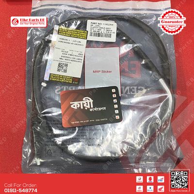 Clutch Cable for Royal Enfield Bullet, Hunter, Classic, Meteor bike._img_0