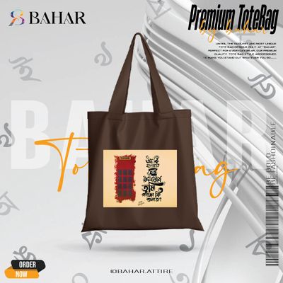 Bangla Typography Tote Bag_img_5