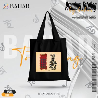 Bangla Typography Tote Bag_img_8
