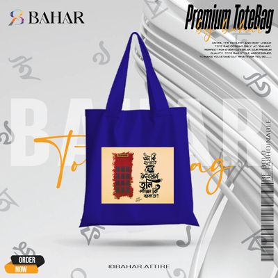 Bangla Typography Tote Bag_img_9