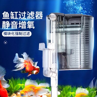 Marine Blue Hob Filter - 450lph(with skimmer)🌊