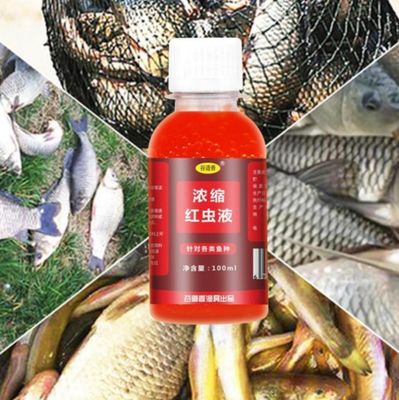 Fishing Liquid (CHINA)_img_2
