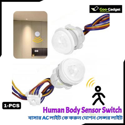 PIR Infrared Motion Sensor Switch | Auto On/Off Light Switch | LED Sensitive Night Lam_img_0
