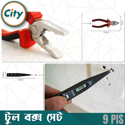 ৯ পিস টুল বক্স সেট হোম হার্ডওয়্যার হ্যান্ড টুল সেট পোর্টেবল টুল কিট_img_3