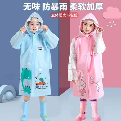 Premium Quality Imported Baby Raincoat - R-90_img_2
