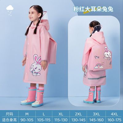 Premium Quality Imported Baby Raincoat - R-90_img_4