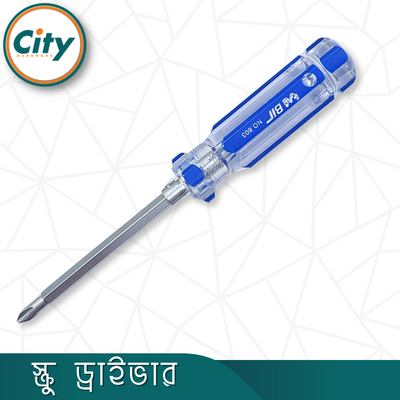১ পিস টু ইন ওয়ান স্ক্রু ড্রাইভার ২, ৪ অথবা ৬ ইঞ্চি সাইজের স্ক্রু ড্রাইভার এক পাশে মাইনাস এবং এক পাশে স্টার স্ক্রু ড্রাইভার ম্যাগনেটিক টিপ_img_2