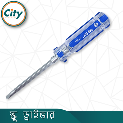 ১ পিস টু ইন ওয়ান স্ক্রু ড্রাইভার ২, ৪ অথবা ৬ ইঞ্চি সাইজের স্ক্রু ড্রাইভার এক পাশে মাইনাস এবং এক পাশে স্টার স্ক্রু ড্রাইভার ম্যাগনেটিক টিপ_img_3