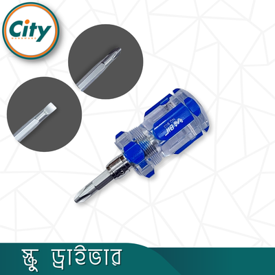 ১ পিস টু ইন ওয়ান স্ক্রু ড্রাইভার ২, ৪ অথবা ৬ ইঞ্চি সাইজের স্ক্রু ড্রাইভার এক পাশে মাইনাস এবং এক পাশে স্টার স্ক্রু ড্রাইভার ম্যাগনেটিক টিপ_img_4