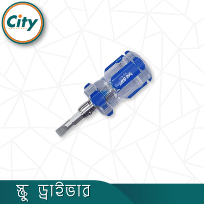 ১ পিস টু ইন ওয়ান স্ক্রু ড্রাইভার ২, ৪ অথবা ৬ ইঞ্চি সাইজের স্ক্রু ড্রাইভার এক পাশে মাইনাস এবং এক পাশে স্টার স্ক্রু ড্রাইভার ম্যাগনেটিক টিপ_img_5