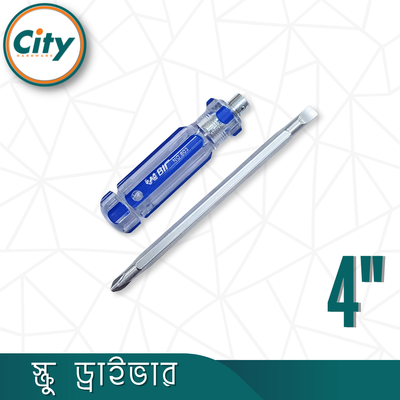 ১ পিস টু ইন ওয়ান স্ক্রু ড্রাইভার ২, ৪ অথবা ৬ ইঞ্চি সাইজের স্ক্রু ড্রাইভার এক পাশে মাইনাস এবং এক পাশে স্টার স্ক্রু ড্রাইভার ম্যাগনেটিক টিপ_img_8