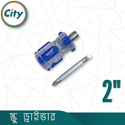 ১ পিস টু ইন ওয়ান স্ক্রু ড্রাইভার ২, ৪ অথবা ৬ ইঞ্চি সাইজের স্ক্রু ড্রাইভার এক পাশে মাইনাস এবং এক পাশে স্টার স্ক্রু ড্রাইভার ম্যাগনেটিক টিপ_img_9