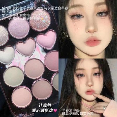 HERORANGE~Love 12 color eye shadow plate (matte)Available in stockShade: 1, 2_img_0