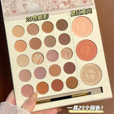 ERSHIQi's new unswerving vow eye shadow_img_1