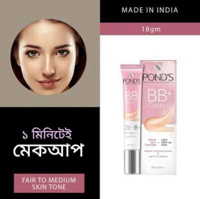 Indian ponds bb_img_0