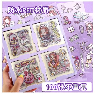 Goka hand account stickers 100 pte cute waterproof cartoon book PET mug stickers_img_0
