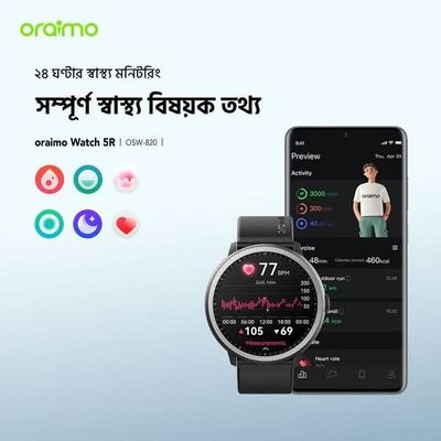 Oraimo Watch 5R (OSW-820)_img_0
