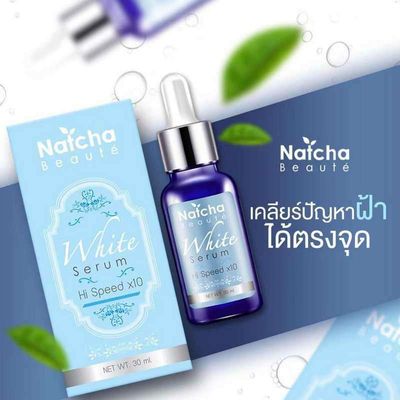 NATCHA WHITENING SERUM_img_0