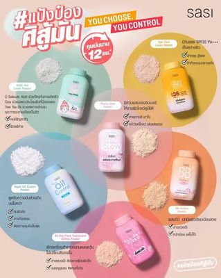 Sasi lose powder Original Thailand 🇹🇭_img_3