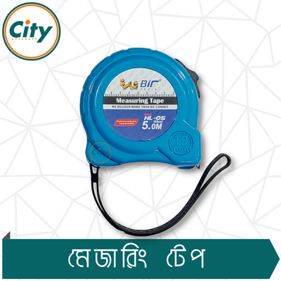 ৫ মিটার স্টিল টেপ দীর্ঘস্থায়ী ব্লেড পরিমাপের স্কেল টেপ ভারী কাজের পেশাদার মানের পরিমাপের টেপ_img_1