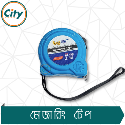 ৩ মিটার স্টিল টেপ দীর্ঘস্থায়ী ব্লেড পরিমাপের স্কেল টেপ ভারী কাজের পেশাদার মানের পরিমাপের টেপ_img_1