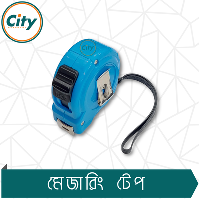 ৩ মিটার স্টিল টেপ দীর্ঘস্থায়ী ব্লেড পরিমাপের স্কেল টেপ ভারী কাজের পেশাদার মানের পরিমাপের টেপ_img_2