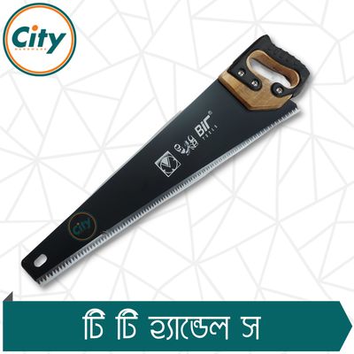 ১৮ ইঞ্চি হাতের করাত কাঠের রাবারের হ্যান্ডেল সাথে ট্রাই অ্যাঙ্গেল দাঁত কালো_img_2