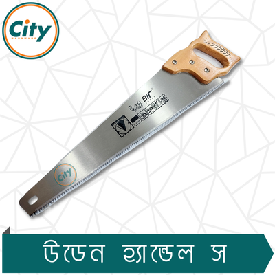 ১৮ ইঞ্চি হাতের করাত কাঠের হ্যান্ডেল ফায়ার টিথ শার্প টুথ হ্যান্ড স_img_1