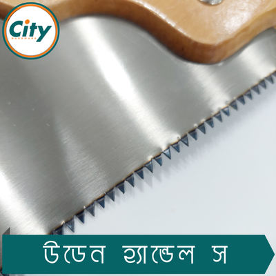 ১৮ ইঞ্চি হাতের করাত কাঠের হ্যান্ডেল ফায়ার টিথ শার্প টুথ হ্যান্ড স_img_2