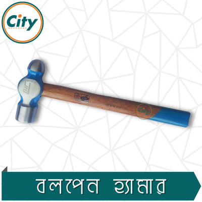 ১ পিস হাতুড় ০.২৫ থেকে ২ পাউন্ড পর্যন্ত হেভি কাজের হাতুড়ি কাঠের হ্যান্ডেল বল পিন হাতুড়ি_img_1