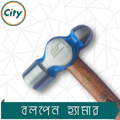 ১ পিস হাতুড় ০.২৫ থেকে ২ পাউন্ড পর্যন্ত হেভি কাজের হাতুড়ি কাঠের হ্যান্ডেল বল পিন হাতুড়ি_img_2