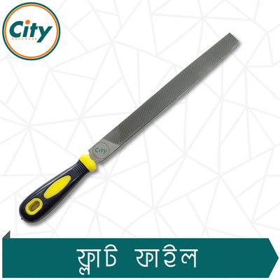 ১০ ইঞ্চি ফ্ল্যাট ফাইল আয়রন রাস্প স্টিল ফাইল শার্পিংয়ের জন্য ফ্ল্যাট মেটাল ফাইলিং একাধিক উদ্দেশ্যে ব্যবহারের হাত সরঞ্জাম_img_2