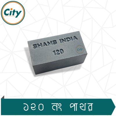 ১২০ নম্বর পাথর শার্পিং স্টোন ওয়াল স্ক্র্যাচিং সরঞ্জাম_img_1